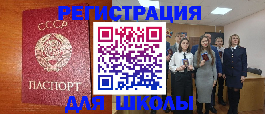 прописка для работы в Пермской области