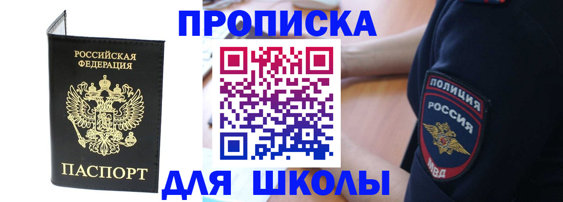 временная регистрация собственник в Пермской области